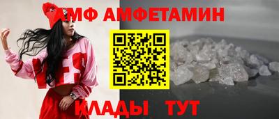 меф Волгодонск