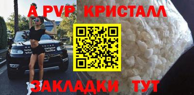 меф Волгодонск