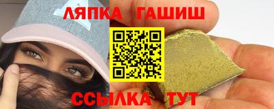 винт Волжский