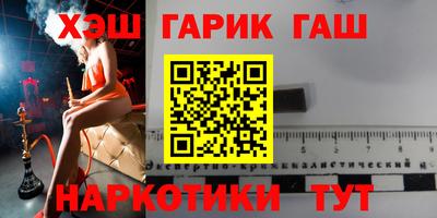 мяу мяу мука Бийск