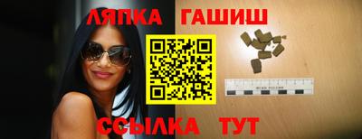 мяу мяу мука Бийск