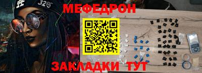 2c-b Волжск