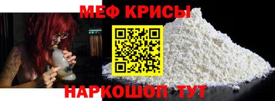 мяу мяу мука Бийск