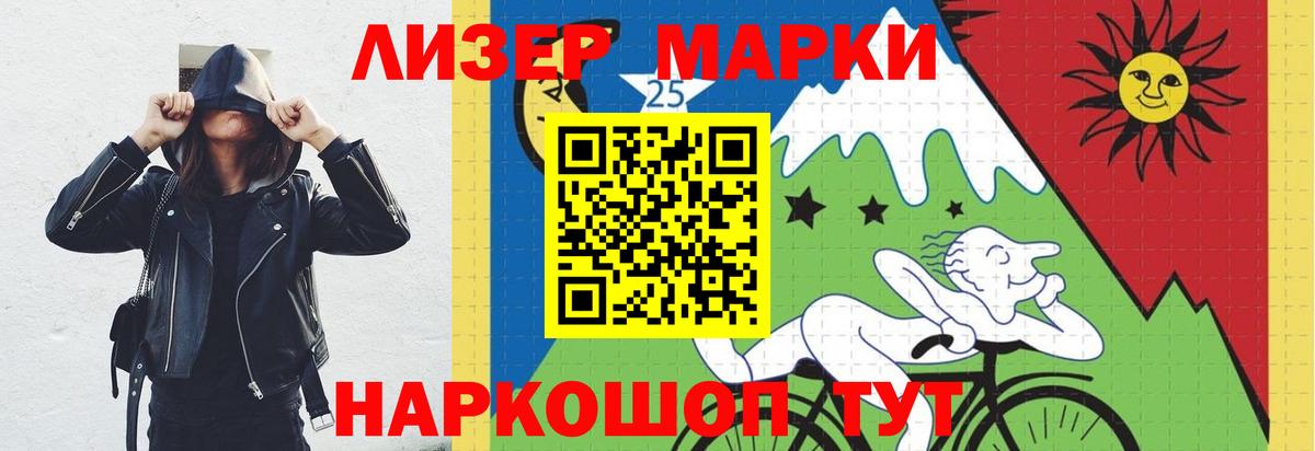 ЛСД экстази ecstasy Менделеевск
