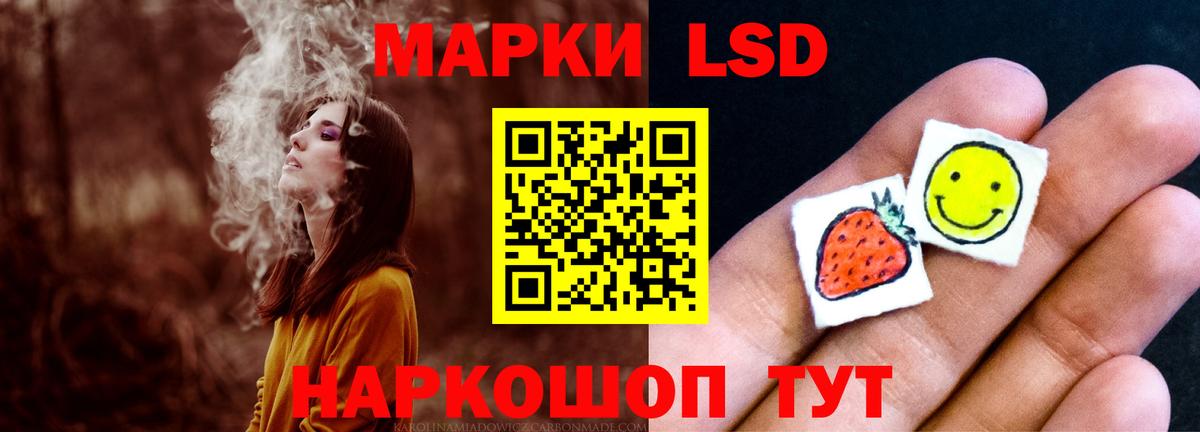 ЛСД экстази ecstasy  ЛСД экстази ecstasy  Вход с VPN  ЛСД экстази  Менделеевск 
