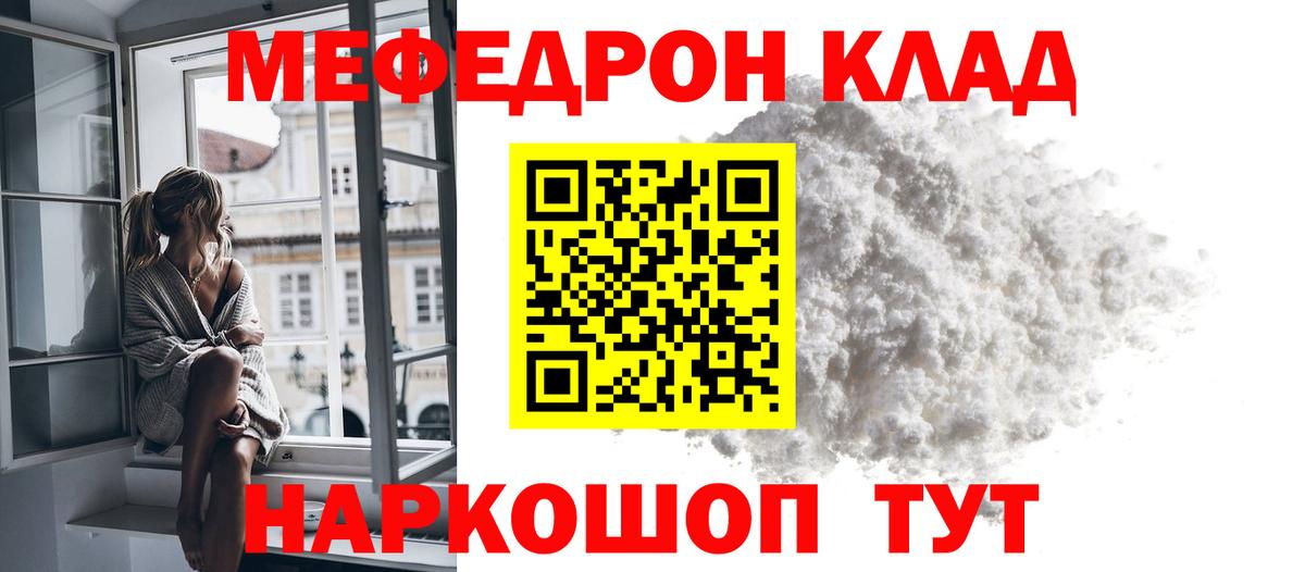 Меф  Меф  Менделеевск  COCAIN  Вейп ТГК  Вход с VPN  Плюхи  Бошки Шишки 