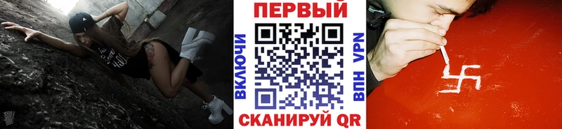 мориарти клад  Менделеевск  Метамфетамин пудра 