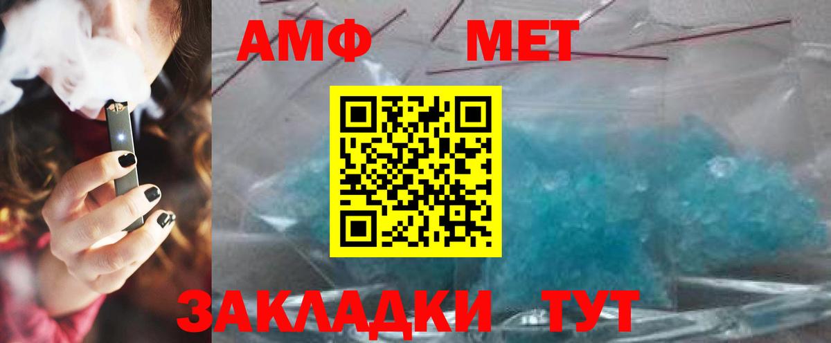 Первитин винт  Первитин винт  Менделеевск 