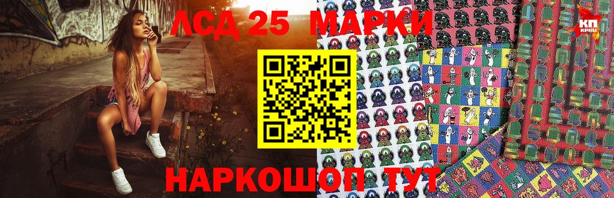 где продают наркотики  Марки NBOMe 1,5мг  Менделеевск  Марки NBOMe 1,5мг 