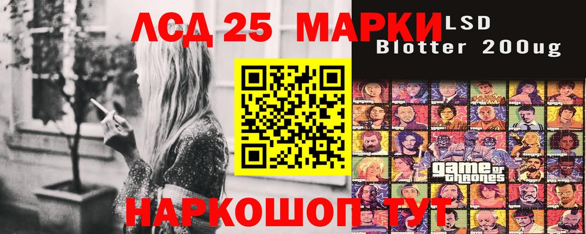 Наркотические марки 1500мкг  Марки N-bome  Вход с VPN  Менделеевск  Наркотические марки 1500мкг 