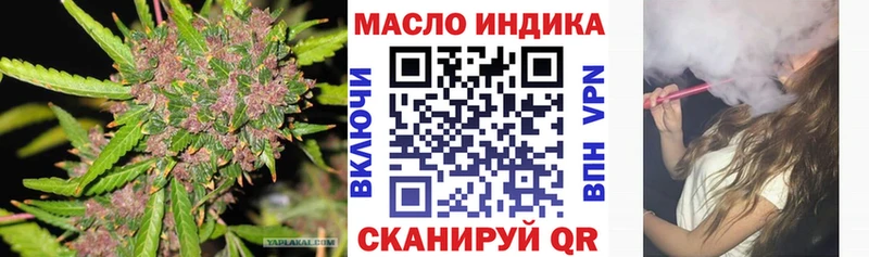 Дистиллят ТГК THC oil  это Telegram  Менделеевск 
