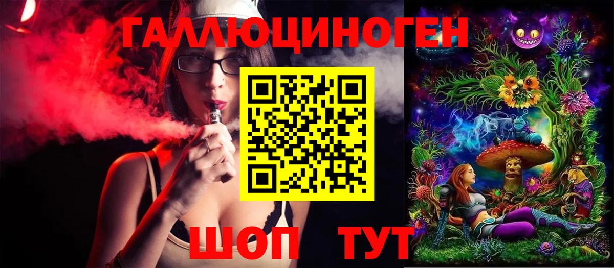 Галлюциногенные грибы мицелий Менделеевск