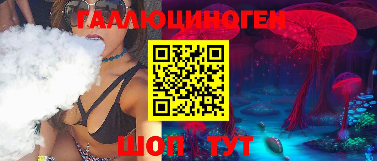 Менделеевск  Каннабис  Alpha PVP СОЛЬ кристаллы  Амфетамин кристаллы  МЕФ кристаллы  MDMA  Cocaine  Меф кристаллы  Гашиш 