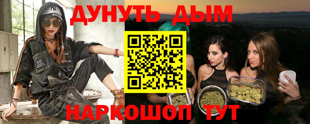 Менделеевск  Бошки марихуана ГИДРОПОН  МАРИХУАНА VHQ  Шишки марихуана VHQ  Вход с VPN 