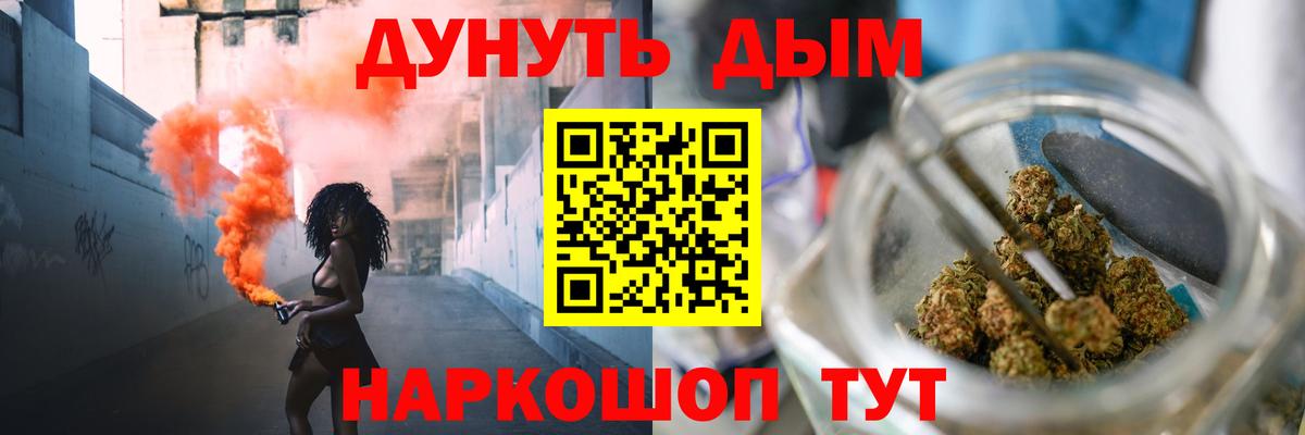 Менделеевск  Вход с VPN  Меф МЯУ МЯУ кристаллы  Конопля  Кокаин 