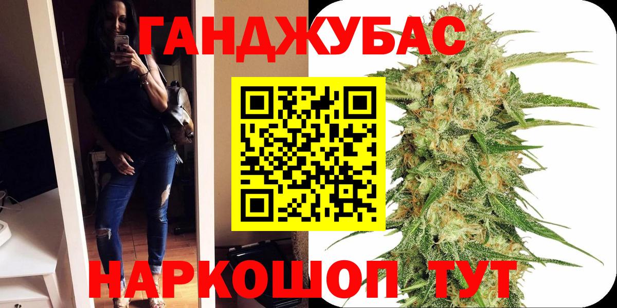 Бошки марихуана White Widow  Менделеевск  Бошки Шишки планчик 